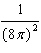 <strong>Find the common ratio of the geometric sequence. </strong> A) B) C) D) E)