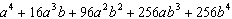 <strong>Find the partial sum. </strong> A) B) C) D) E)