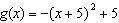 <strong>Estimate the x - and y -intercepts of the graph. </strong> A)x -intercept: y -intercept: B)x -intercept: y -intercept: C)x -intercept: y -intercept: D)x -intercept: y -intercept: E)x -intercept: y -intercept: