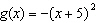 <strong>Estimate the x - and y -intercepts of the graph. </strong> A)x -intercept: y -intercept: B)x -intercept: y -intercept: C)x -intercept: y -intercept: D)x -intercept: y -intercept: E)x -intercept: y -intercept: