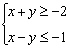 <strong>Solve the system of linear equations below. </strong> A) B) C) D) E)