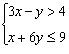 <strong>Form the coefficient matrix for the system of linear equations below. </strong> A) B) C) D) E)