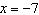 <strong>Simplify the expression . Assume that neither u nor v is zero.</strong> A) B) C) D) E)