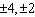 <strong>Use the rules of exponents to simplify the expression using only positive exponents. Assume that no variable is zero.</strong> A) B)1 C) D) E)