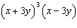 <strong>Evaluate the expression . Write the answer in scientific notation.</strong> A) B) C) D) E)