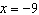 <strong>Use a special product formula to find the product. </strong> A) B) C) D) E)