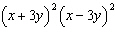 <strong>A closed rectangular box has dimensions of length n inches, width inches, and height inches. Write a polynomial function for the area of the largest side of the box if dimensions increase by 6 inches.</strong> A) B) C) D) E)