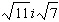 <strong>Find all of the cube roots of the perfect cube .</strong> A) B) C) D) E)