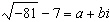 <strong>Evaluate the radical expression without using a calculator. If not possible, state the reason.</strong> A) B) C) D) E)not a real number