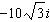 <strong>Simplify the radical , if possible.</strong> A) B) C)3 D) E)