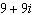 <strong>Rationalize the denominator and simplify the expression .</strong> A) B) C) D) E)