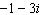 <strong>Rationalize the denominator and simplify the expression .</strong> A) B) C) D) E)