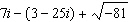 <strong>Rationalize the denominator and simplify further, if possible. </strong> A) B) C) D) E)