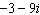 <strong>Rationalize the denominator and simplify further, if possible. </strong> A) B) C) D) E)