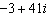 <strong>Rationalize the denominator and simplify further, if possible. </strong> A) B) C) D) E)