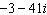 <strong>Rationalize the denominator and simplify further, if possible. </strong> A) B) C) D) E)
