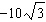 <strong>Simplify the expression .</strong> A) B) C) D) E)