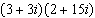 <strong>Simplify the expression .</strong> A) B) C) D) E)