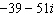 <strong>Simplify the expression .</strong> A) B) C) D) E)