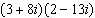 <strong>Rationalize the denominator of the expression and simplify. </strong> A) B) C) D) E)