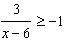 <strong>An open box with a rectangular base of x inches by inches has a height of 6 inches. The volume of the box is cubic inches. Find the dimensions of the box.</strong> A) inches by inches by 6 inches B) inches by inches by 6 inches C) inches by inches by 6 inches D) inches by inches by 6 inches E) inches by inches by 6 inches