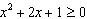 <strong>Solve the equation by using the Quadratic Formula. </strong> A) B) C) D) E)