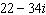 <strong>Perform the indicated operation. Simplify, if possible. </strong> A) B) C) D)