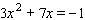 Solve the equation.