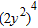 <strong>Simplify the expression. </strong> A) B) C) D) E)