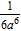 <strong>Simplify by writing the expression without using parentheses. </strong> A) B) C) D) E)