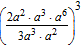 <strong>Simplify the following expression. </strong> A) B) C) D) E)