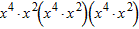 <strong>Simplify the following expression. </strong> A) B) C) D) E)
