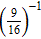 <strong>Simplify the following expression. </strong> A) B) C)1 D) E)