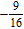 <strong>Simplify the following expression. </strong> A) B) C)1 D) E)