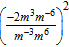 <strong>Simplify the following expression. </strong> A) B) C) D) E)
