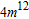 <strong>Simplify the following expression. </strong> A) B) C) D) E)