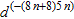 <strong>Simplify the following expression. </strong> A) B) C) D) E)