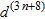 <strong>Simplify the following expression. </strong> A) B) C) D) E)