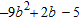 <strong>Classify the following polynomial as a monomial, a binomial, or a trinomial. </strong> A)trinomial B)monomial C)binomial D)none of these