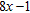 <strong>Simplify the expression. </strong> A) B) C) D) E)none of these