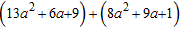 <strong>Simplify the expression. </strong> A) B) C) D) E)none of these