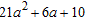 <strong>Simplify the expression. </strong> A) B) C) D) E)none of these