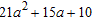 <strong>Simplify the expression. </strong> A) B) C) D) E)none of these