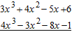 <strong>Subtract. </strong> A) B) C) D) E)