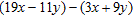 <strong>Simplify the expression. </strong> A) B) C) D) E)none of these
