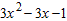 <strong>Subtract. </strong> A) B) C) D) E)