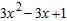 <strong>Subtract. </strong> A) B) C) D) E)