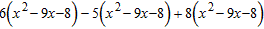 <strong>Simplify the expression. </strong> A) B) C) D) E)none of these