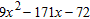 <strong>Simplify the expression. </strong> A) B) C) D) E)none of these