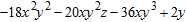 <strong>Simplify the expression. </strong> A) B) C) D) E)none of these